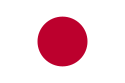 125px_Flag_of_Japan.svg